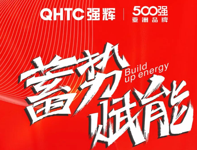 蓄势·赋能2023利来w66质感大师全国巡讲山西太原站长图回顾