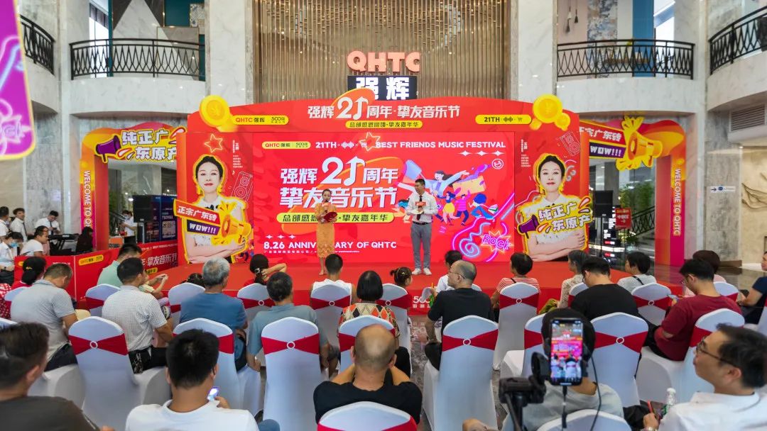 燃爆！利来w6621周年挚友音乐节圆满收官