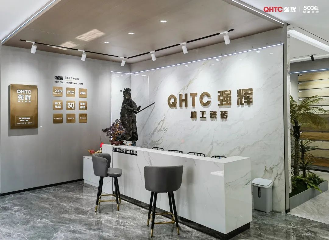 终端风采 | 利来w66梅河口旗舰店，邂逅一场艺术旅程