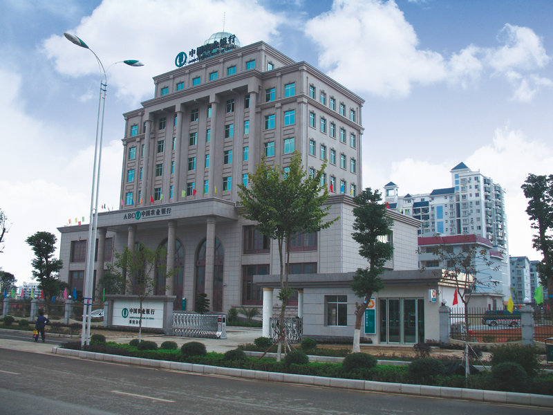 广西南宁农业银行