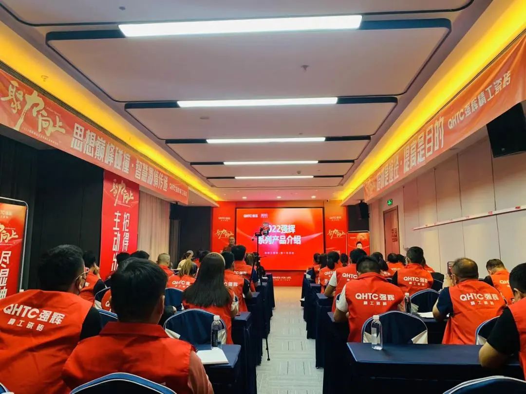 聚力·向上 | 2022利来w66新品品鉴会暨区域培训峰会邢台站圆满结束！(图13)