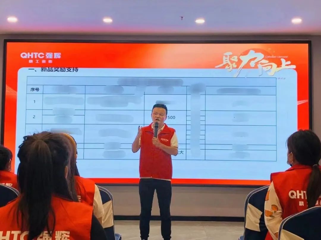 聚力·向上 | 2022利来w66新品品鉴会暨区域培训峰会邢台站圆满结束！(图23)