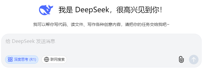 DeepSeek，你可太懂利来w66精工瓷砖了！