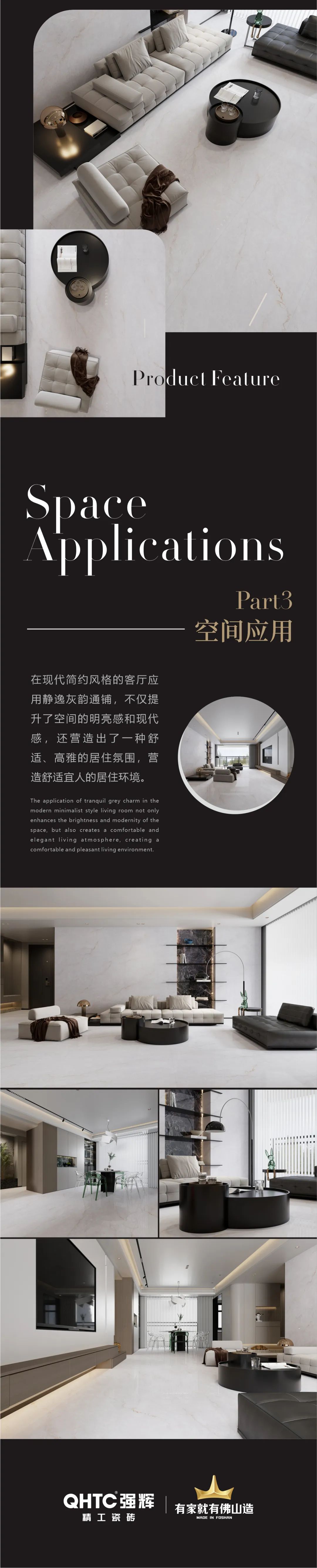 质感·原生石系列 | 静逸灰韵，传递少即是多的设计美学(图3)