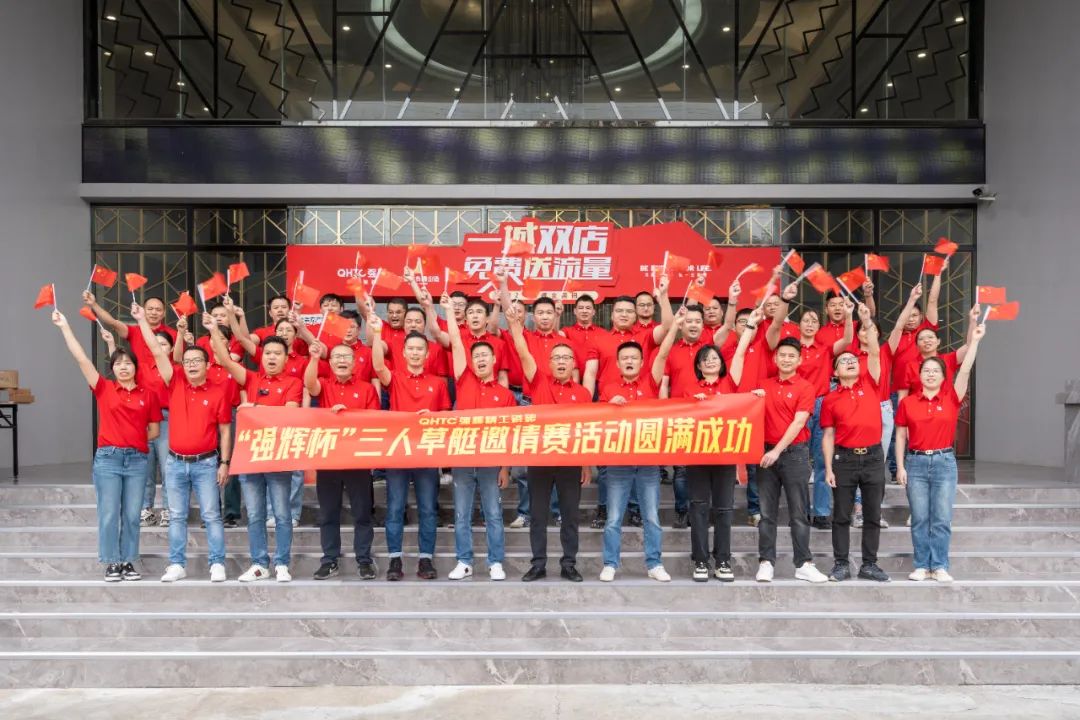 燃动金秋 | 草艇竞渡，夺人风采彰显非遗文化瑰宝之韵(图27)