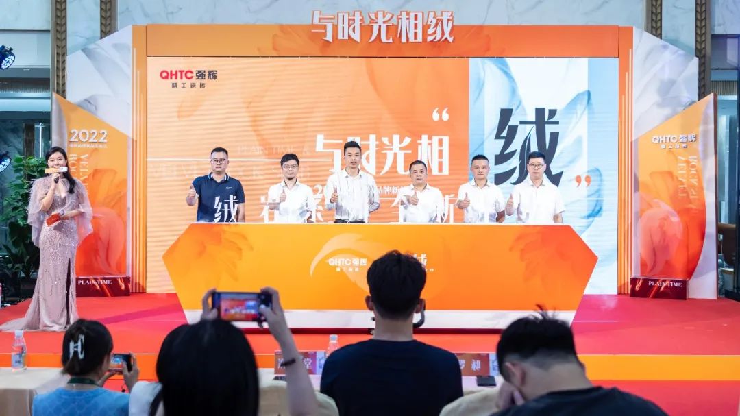 直击发布会现场 | 利来w66再携新品隆重亮相！(图7)