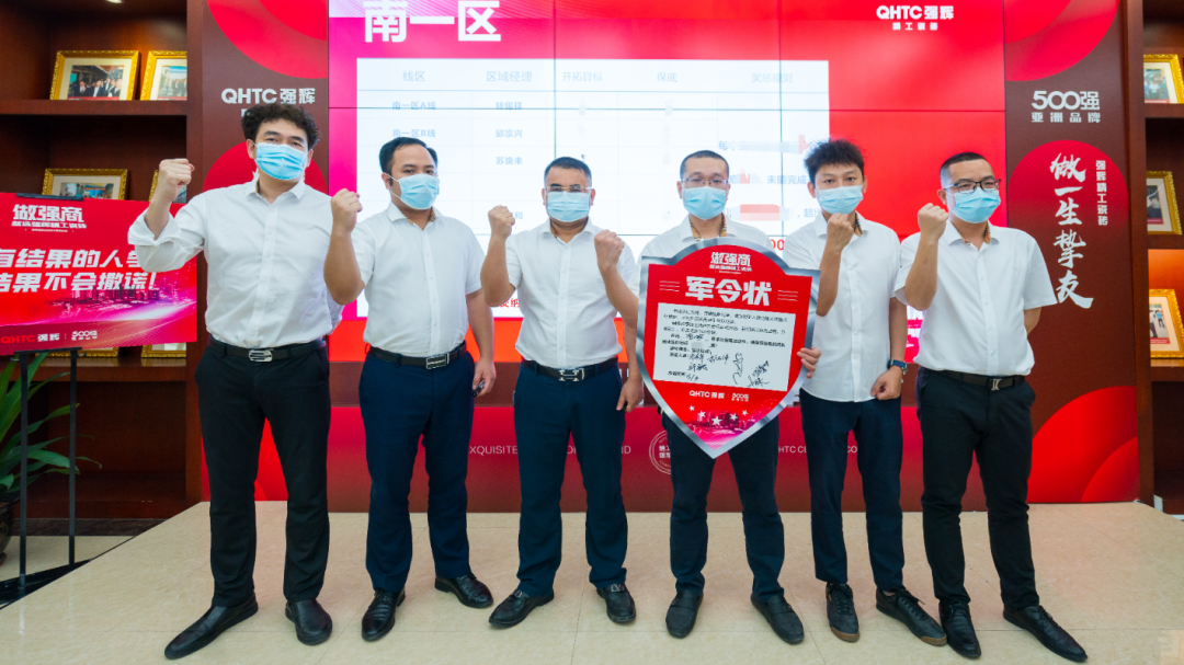 做强商·选利来w66 | 利来w66品牌2022全国招商强势开启！(图10)