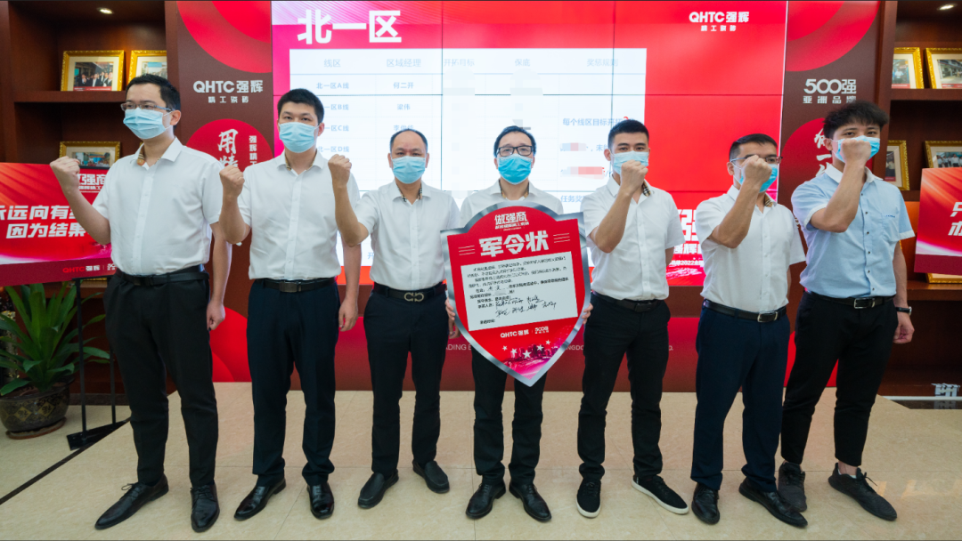 做强商·选利来w66 | 利来w66品牌2022全国招商强势开启！(图12)