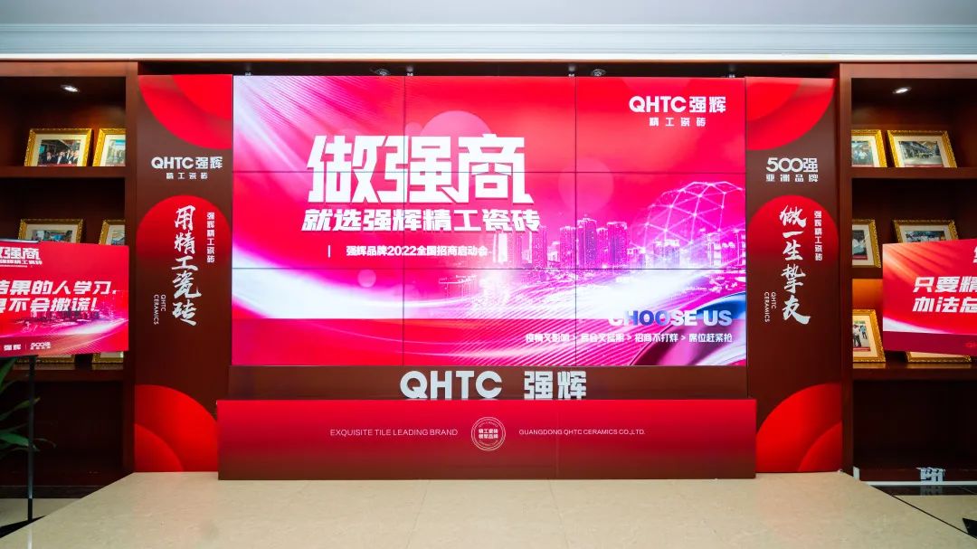 做强商·选利来w66 | 利来w66品牌2022全国招商强势开启！(图2)