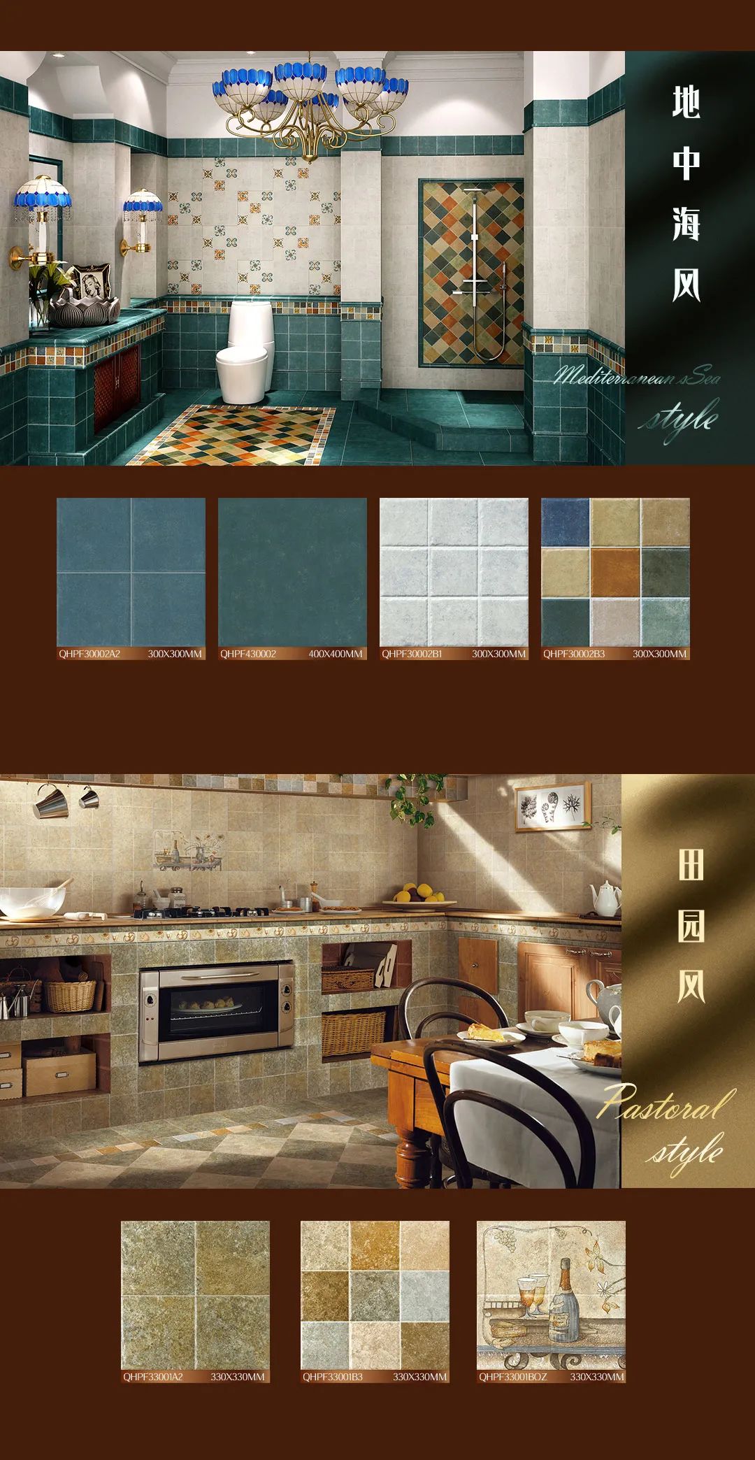 利来w66二十周年特别策划·经典永流传【3月】(图8)